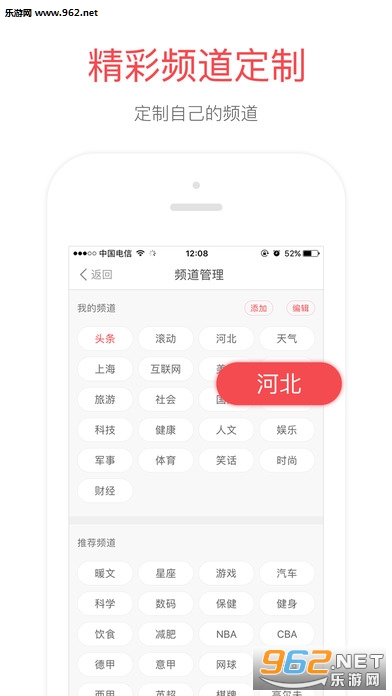 �ӱ�ͷ���ֻ��ͻ���v1.6.9��ͼ3