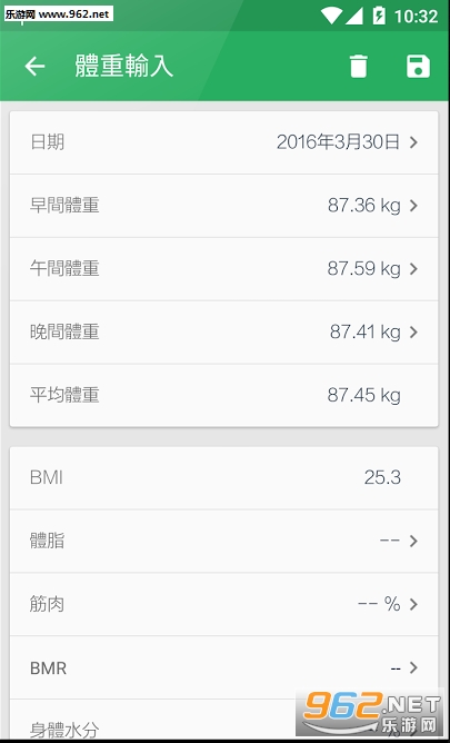 ���ع�����appv3.7.3.4�ֻ����ͼ3