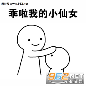 摸头杀表情包可爱版截图0