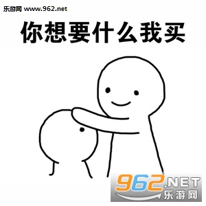 摸头杀表情包可爱版截图1
