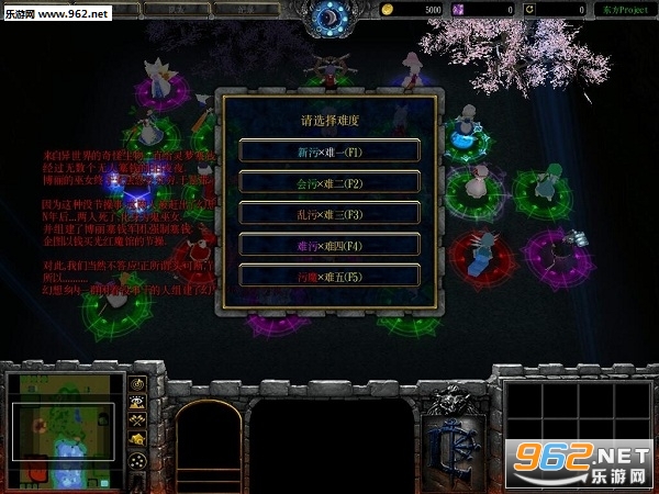 东方Project v1.28【隐藏商店密码+攻略】截图1