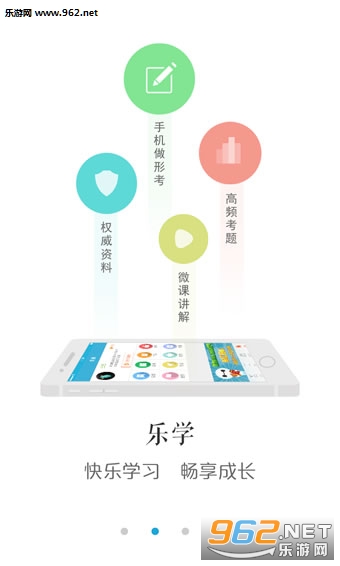 ͬѧapp��׿��v2.5.5��ͼ0
