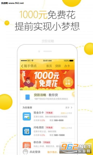 ���ּ�(���Ƽ�������)v10.3.8.0��ͼ2