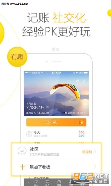���ּ�(���Ƽ�������)v10.3.8.0��ͼ3