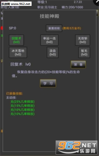 ս������������������v2.7.22��ͼ2