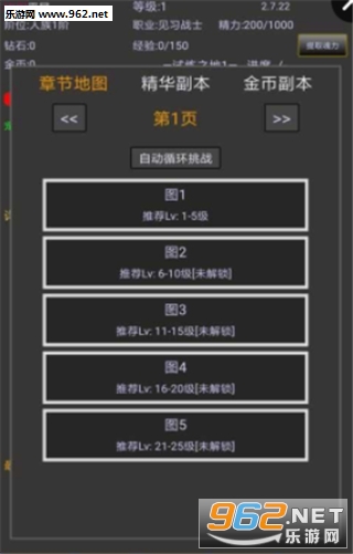 ս������������������v2.7.22��ͼ3