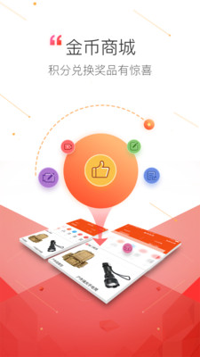 触电新闻app安卓版截图2