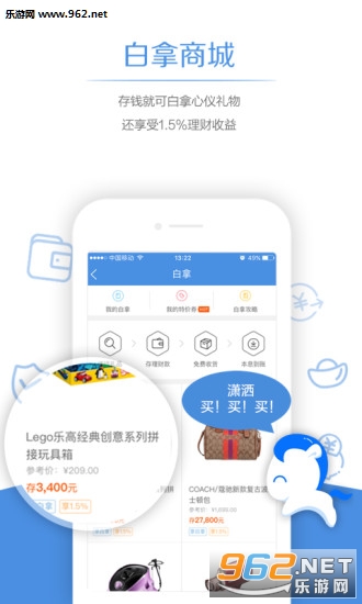 �����appv3.3.1��ͼ1