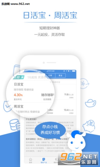 �����appv3.3.1��ͼ2