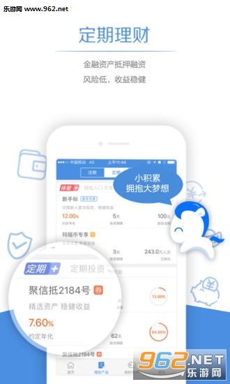 �����appv3.3.1��ͼ3