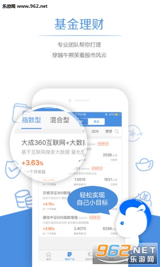 �����appv3.3.1��ͼ4