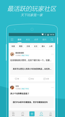 ��Ϸʱ��app��׿��v2.1.1��ͼ1