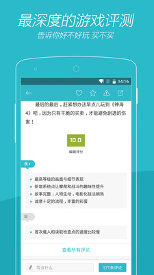 ��Ϸʱ��app��׿��v2.1.1��ͼ3