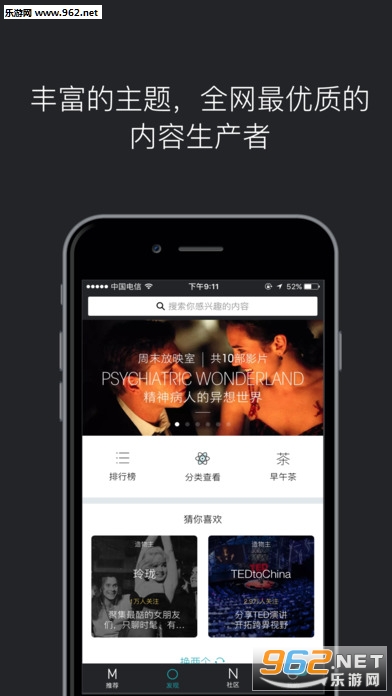 MONO(èŪ)appv3.6.4��ͼ0