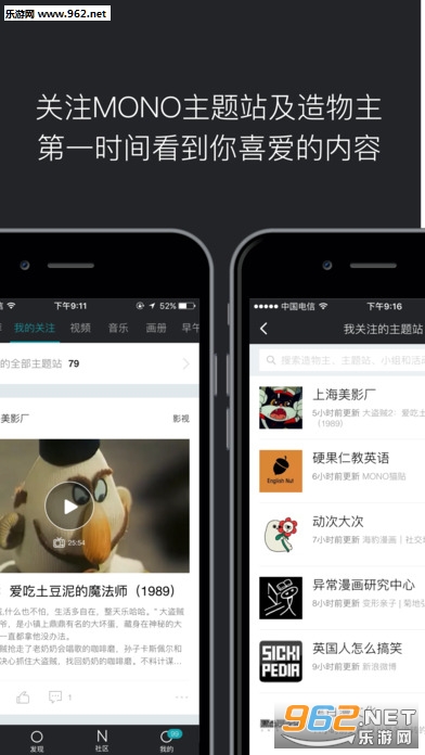MONO(èŪ)appv3.6.4��ͼ1