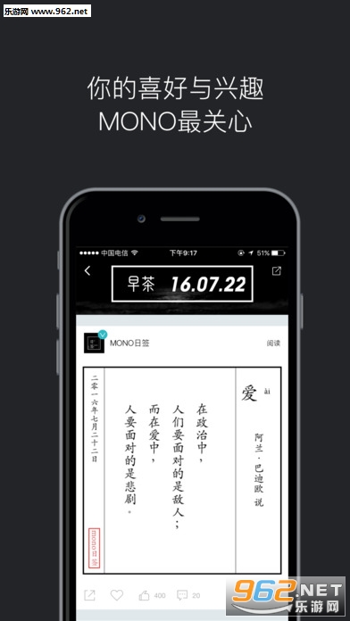 MONO(èŪ)appv3.6.4��ͼ4