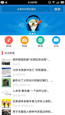 �ֿ����Ű�׿��v2.1.1��ͼ1