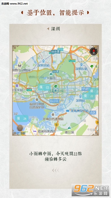 ��������appv1.0.5��ͼ1