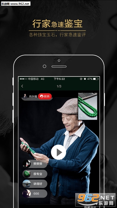 �������iphone�ֻ���v2.0.1��ͼ1