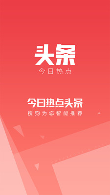 �����ȵ�ͷ��appv2.1.0.3592��ͼ0