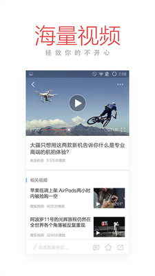 �����ȵ�ͷ��appv2.1.0.3592��ͼ1