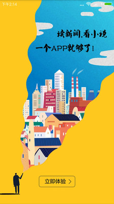 ָ�⻥��(��Ѷ�Ķ�)appv1.4��ͼ0