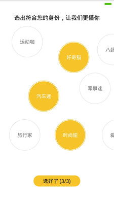 ָ�⻥��(��Ѷ�Ķ�)appv1.4��ͼ1