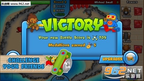 ����������ս��v4.5.1��ͼ3