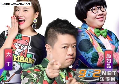 饭局狼人杀app正版截图0