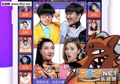 饭局狼人杀app正版截图2