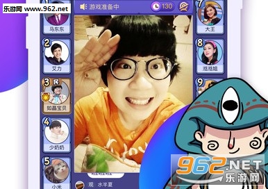 饭局狼人杀app正版截图3