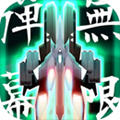 Danmaku Unlimited 3(��Ļ����3������)