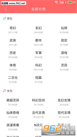��ů�Ķ�appv1.1.1��ͼ2