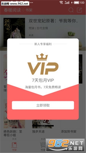 ��ů�Ķ�appv1.1.1��ͼ3