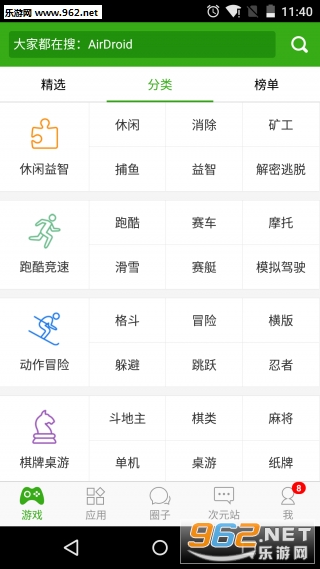 ͬ��������iphone��V3.9.4��ͼ0