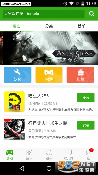 ͬ��������iphone��V3.9.4��ͼ2