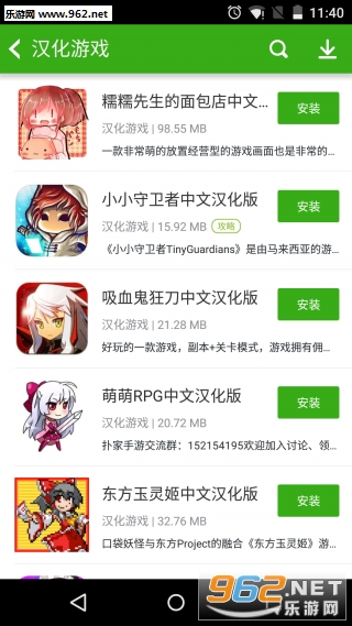 ͬ��������iphone��V3.9.4��ͼ3