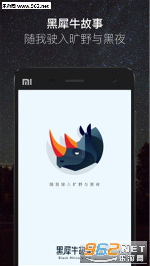 ��Ϭţ����appv1.0��ͼ0