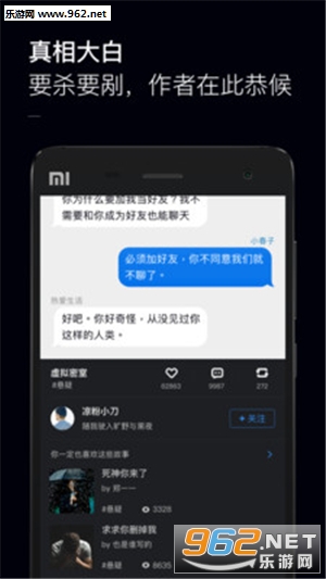 ��Ϭţ����appv1.0��ͼ2