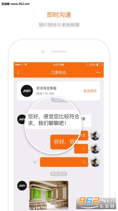 �Թ����ֻ���v1.1.2��ͼ0
