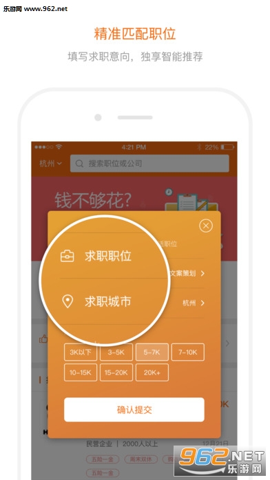 �Թ����ֻ���v1.1.2��ͼ1