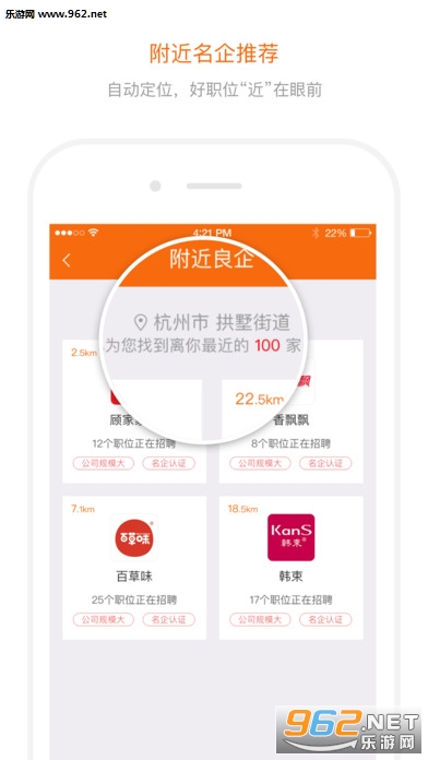 �Թ����ֻ���v1.1.2��ͼ2