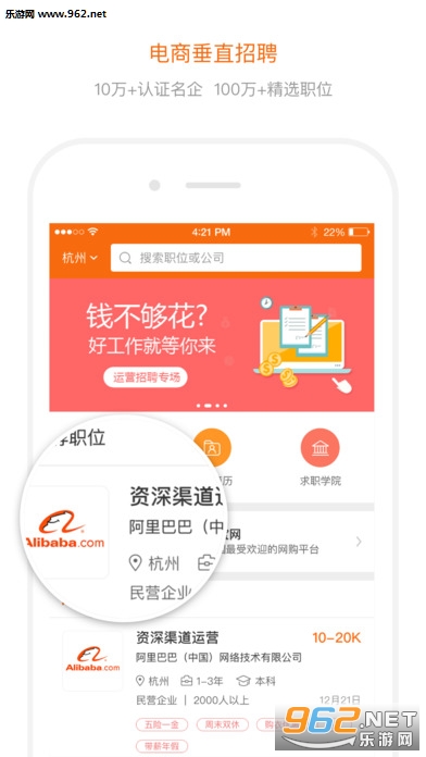 �Թ����ֻ���v1.1.2��ͼ3