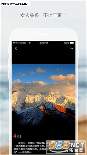 Ů��ͷ��appv1.6.6��ͼ2
