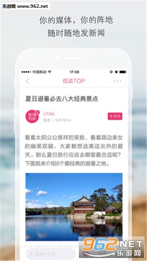 Ů��ͷ��appv1.6.6��ͼ4