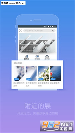������չapp��ͼ0