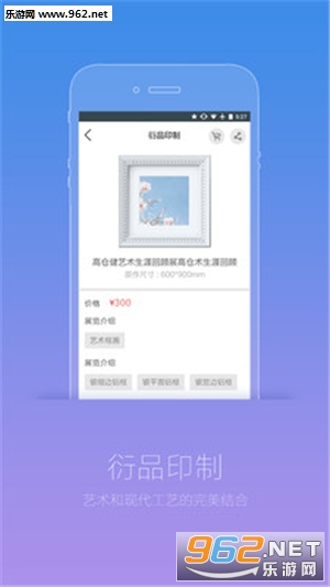 ������չapp��ͼ1