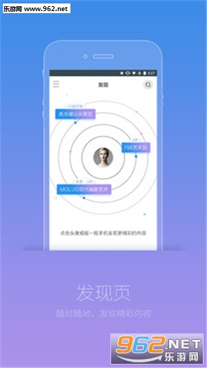 ������չapp��ͼ2