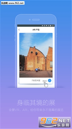 ������չapp��ͼ3