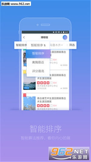 ������չapp��ͼ4